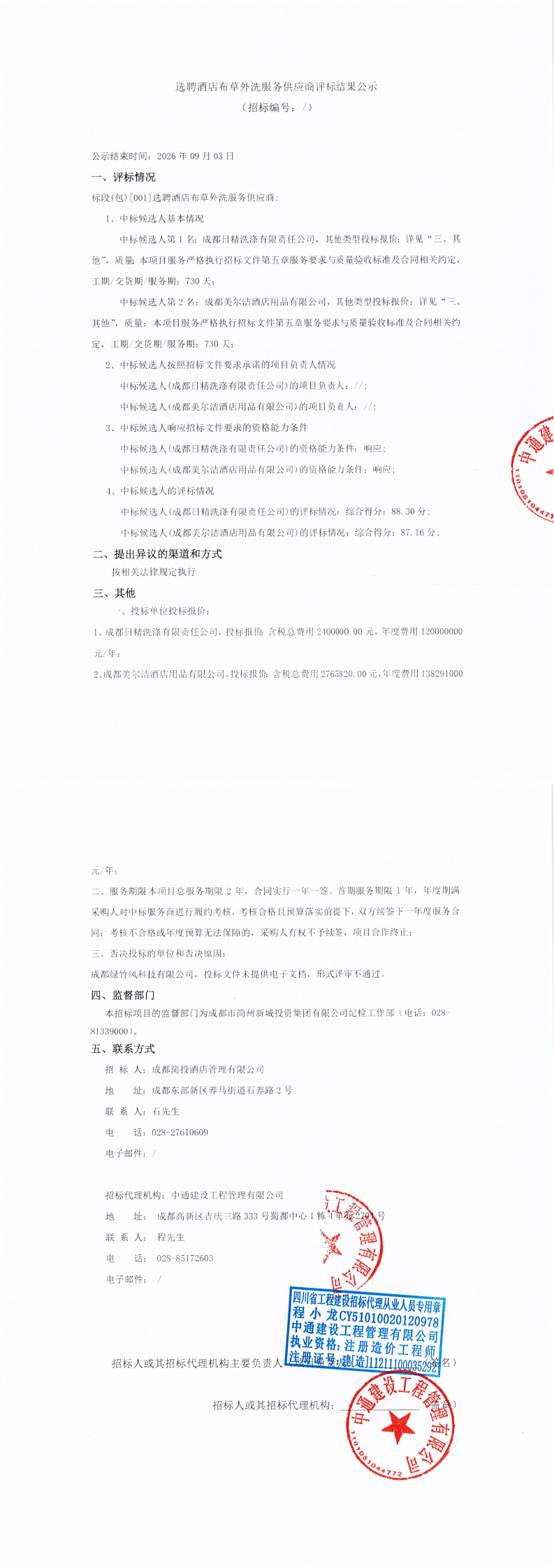九五至尊VI老品牌值得信赖 -官方网站