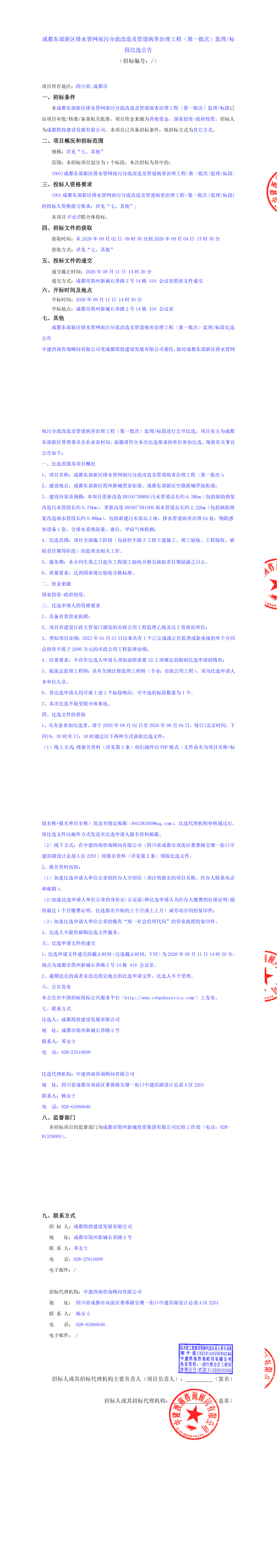 九五至尊VI老品牌值得信赖 -官方网站