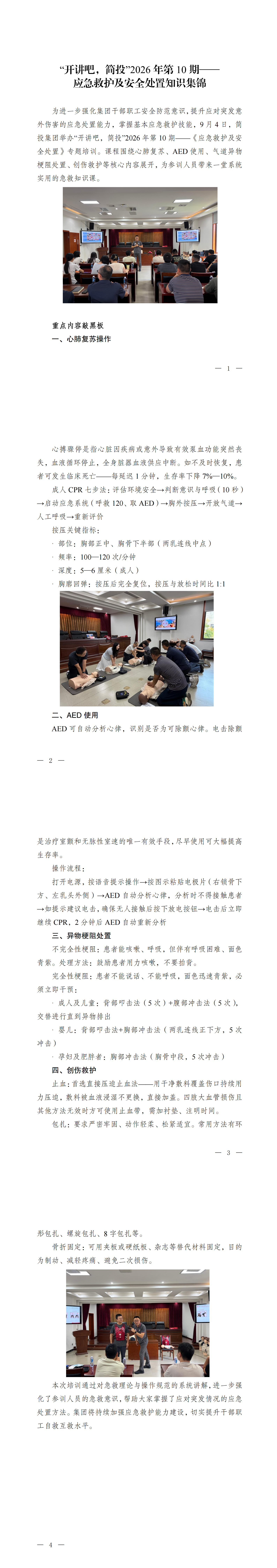 九五至尊VI老品牌值得信赖 -官方网站