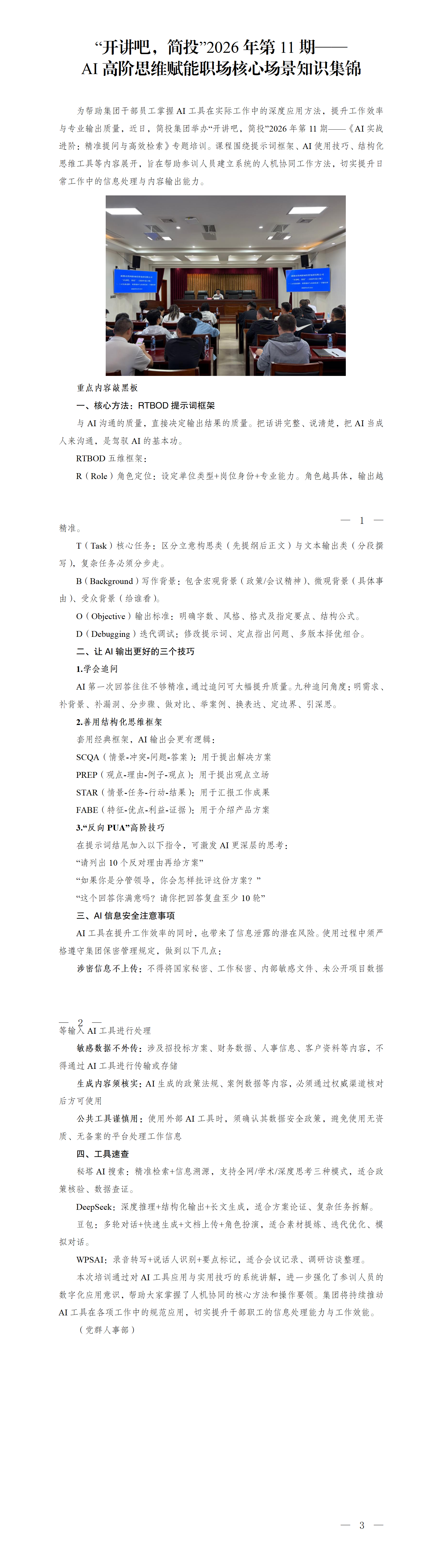九五至尊VI老品牌值得信赖 -官方网站