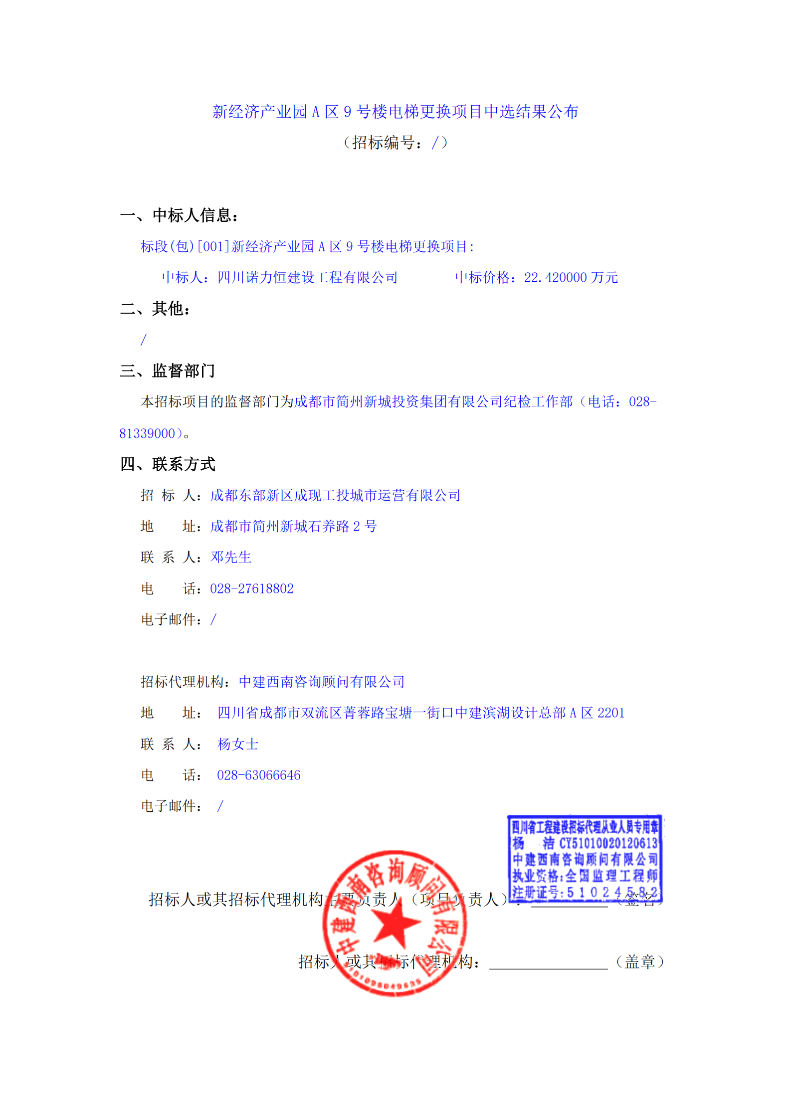 九五至尊VI老品牌值得信赖 -官方网站