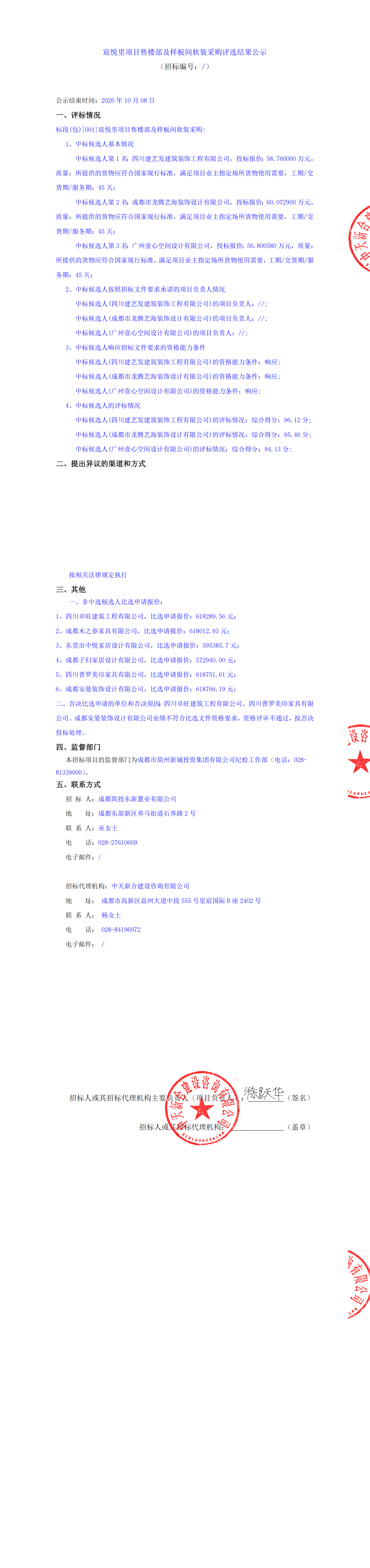 九五至尊VI老品牌值得信赖 -官方网站