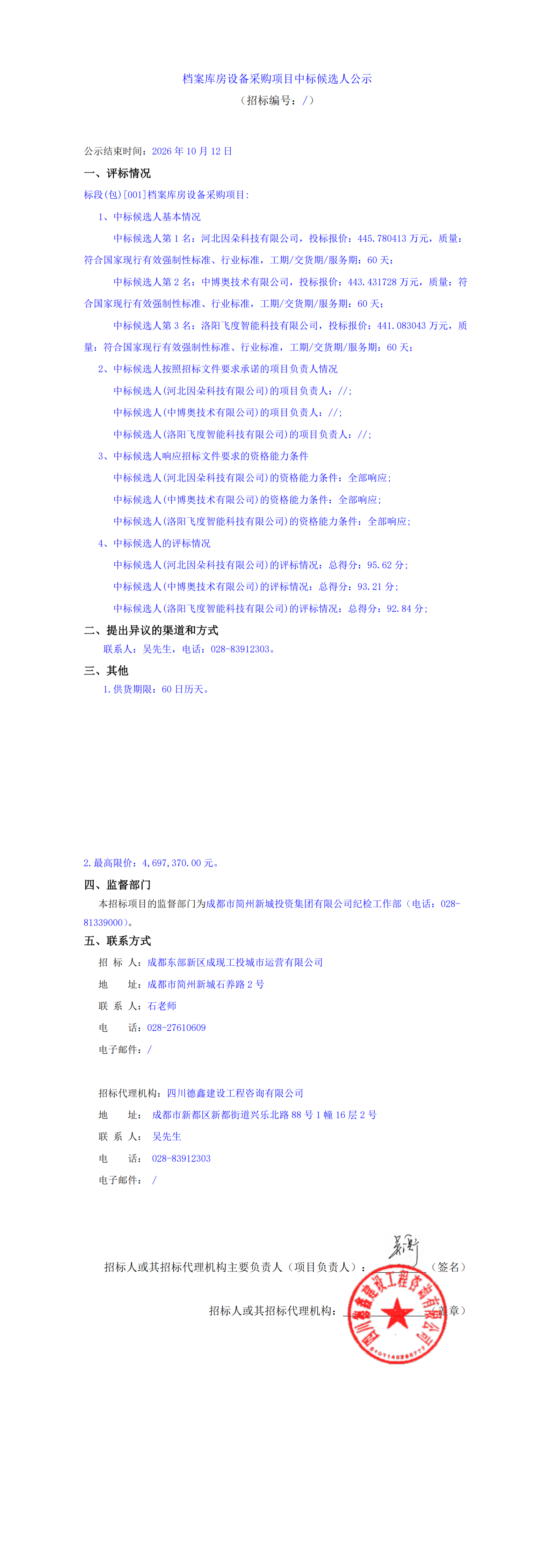 九五至尊VI老品牌值得信赖 -官方网站